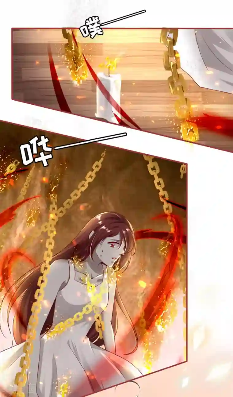 阴阳界的新娘第148话