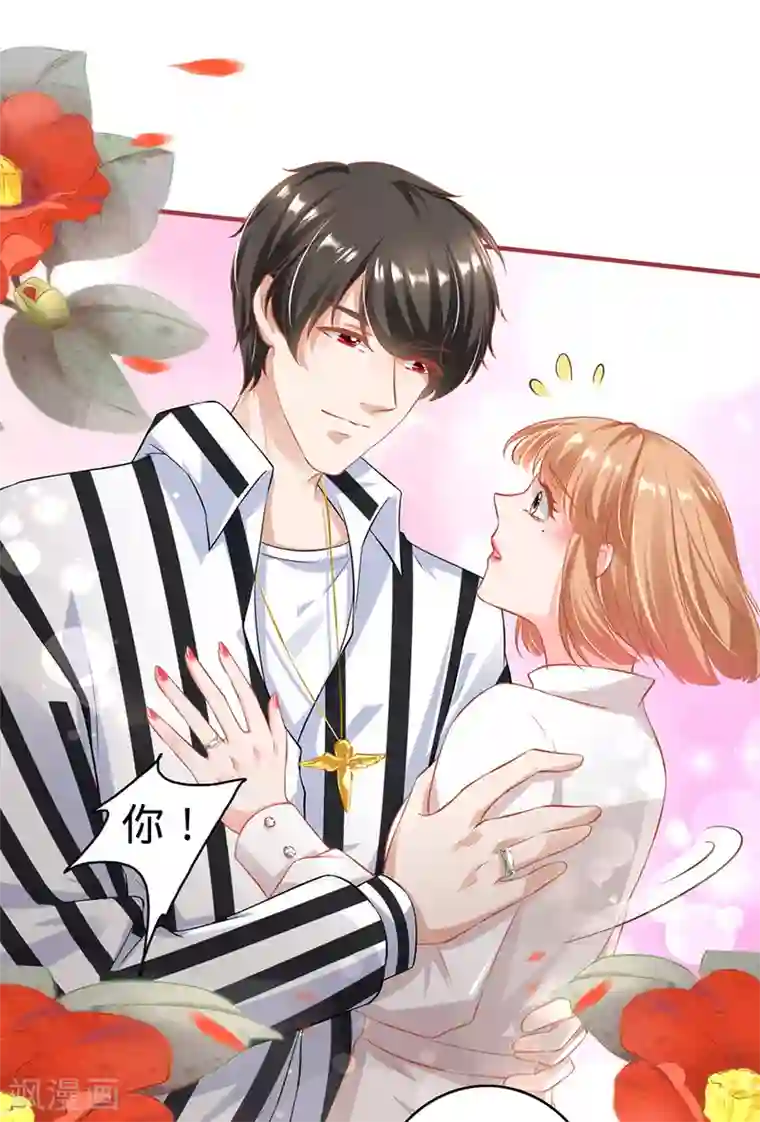 阴阳界的新娘第148话