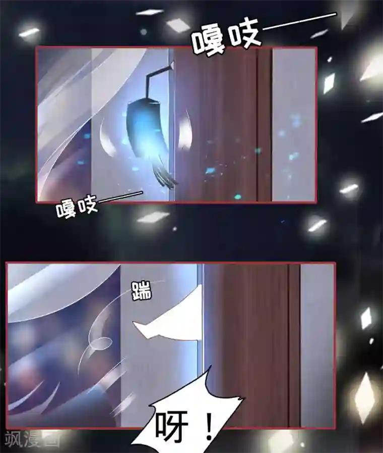 阴阳界的新娘第148话