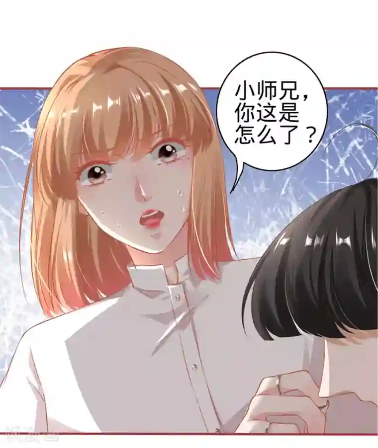 阴阳界的新娘第149话