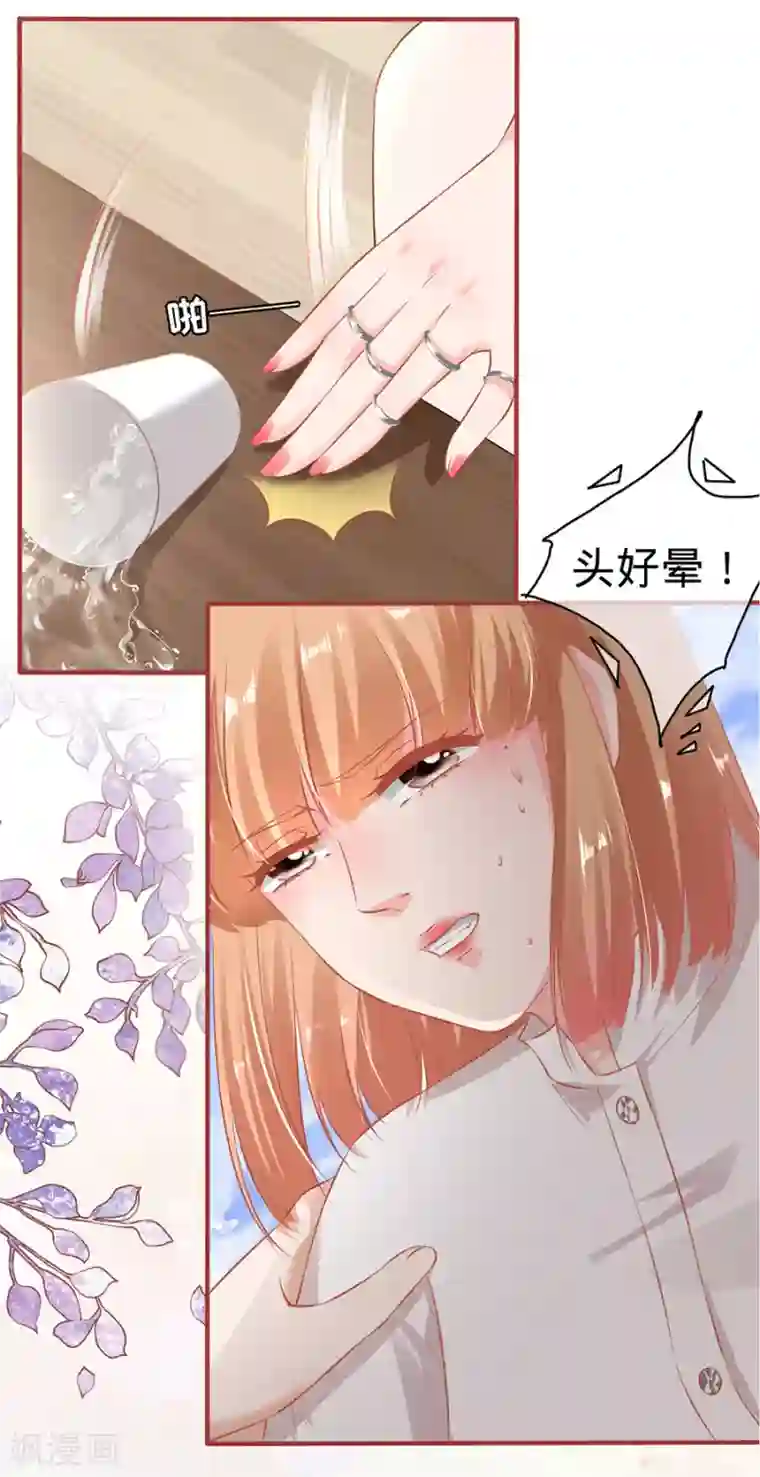 阴阳界的新娘第149话