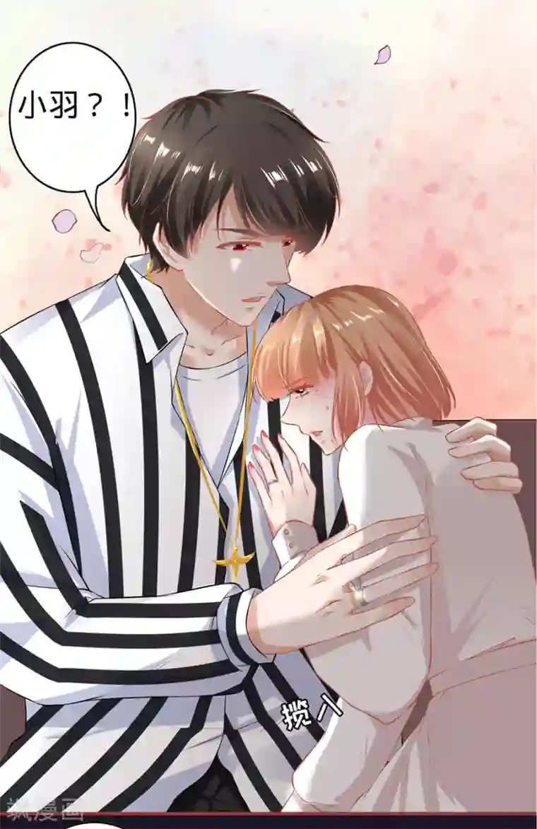 阴阳界的新娘第149话