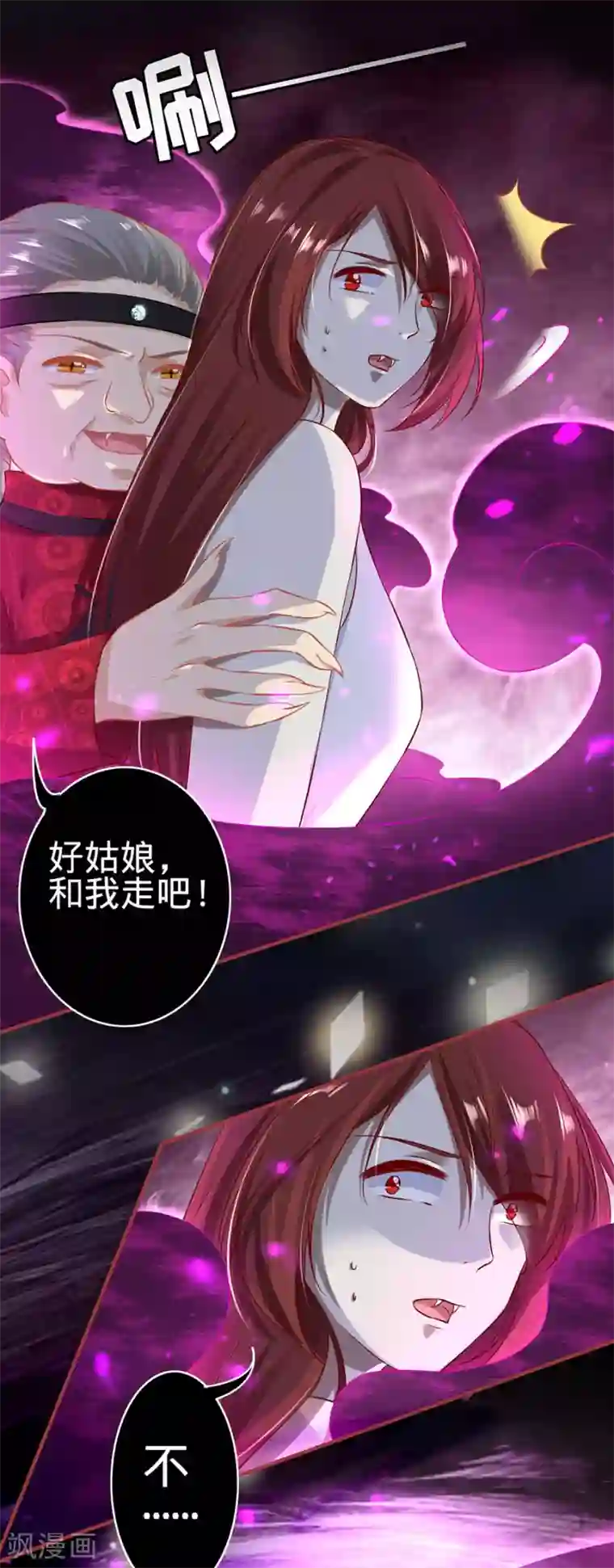 変态発情デカ乳首第150话