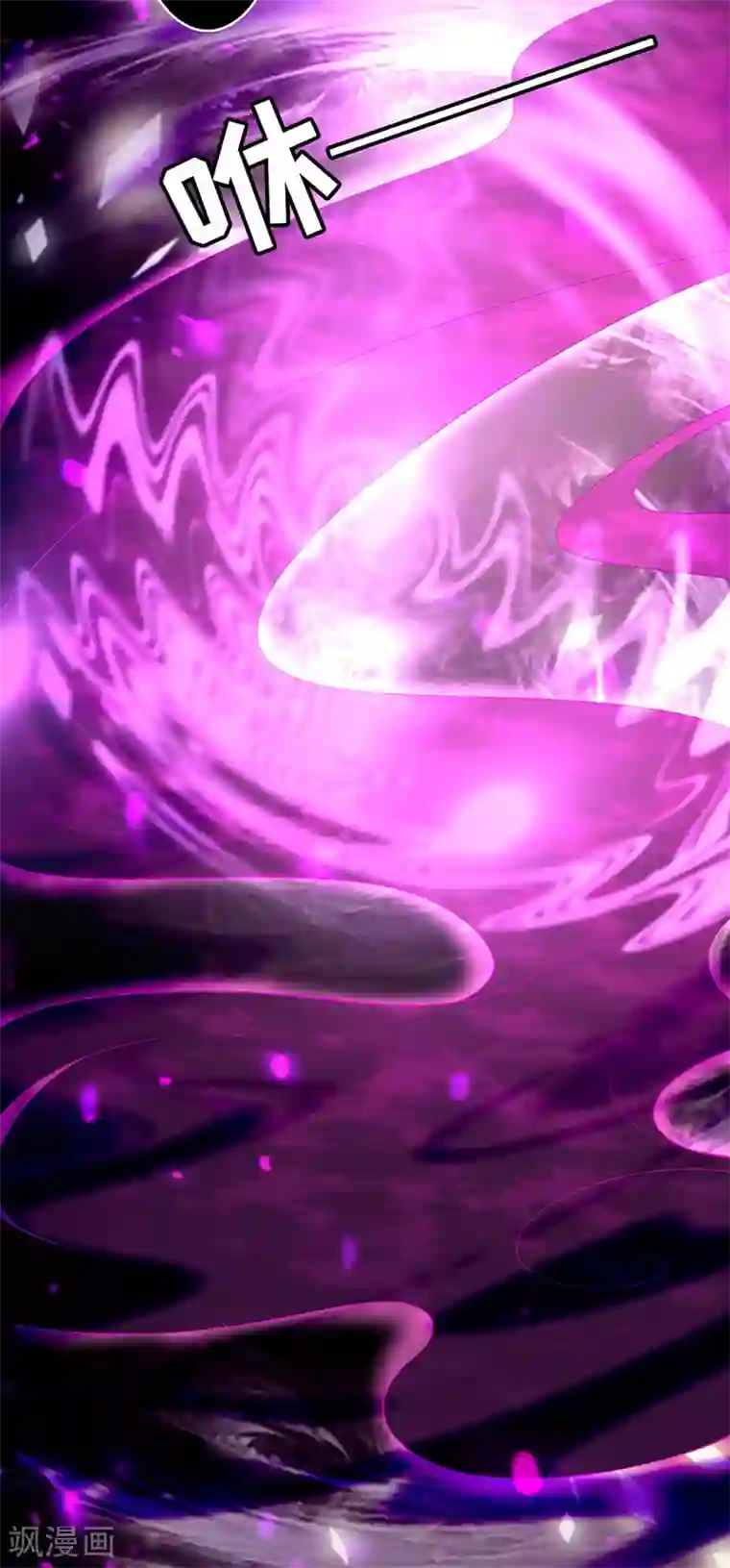 阴阳界的新娘第150话