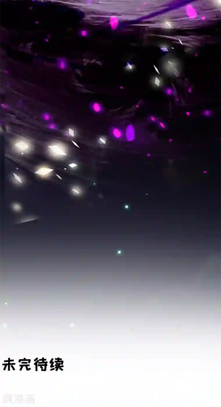 阴阳界的新娘第150话