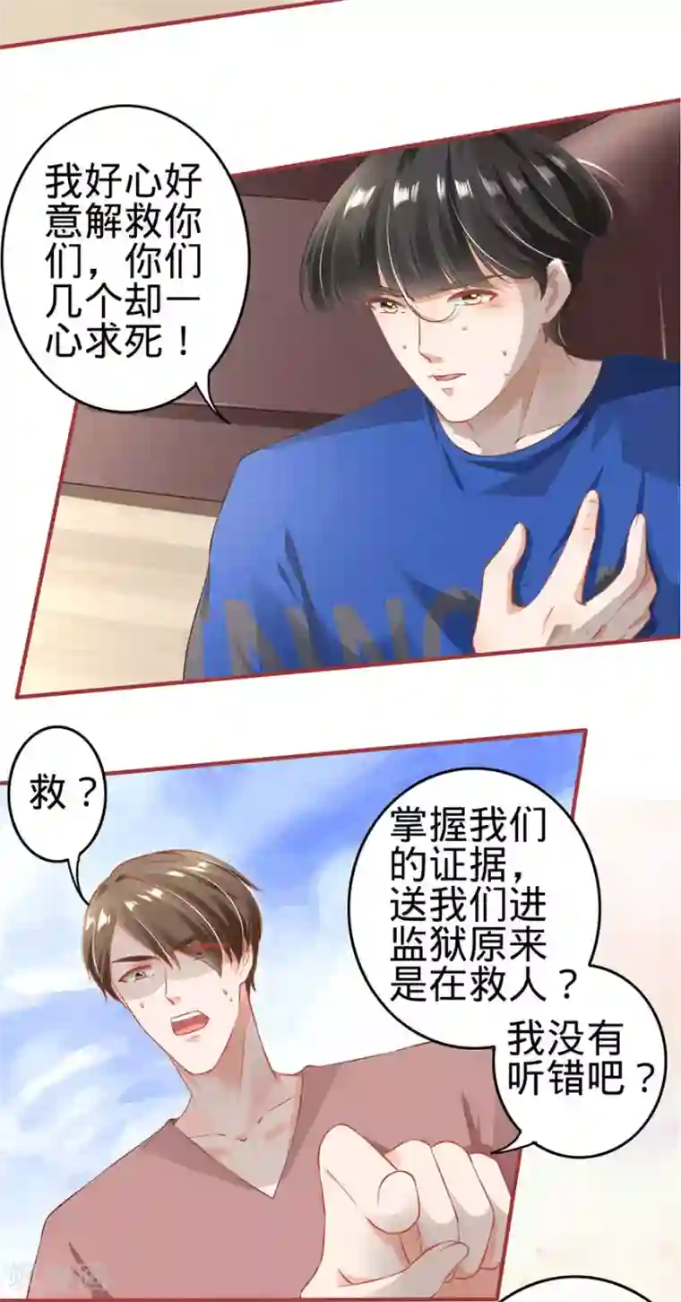 阴阳界的新娘第150话