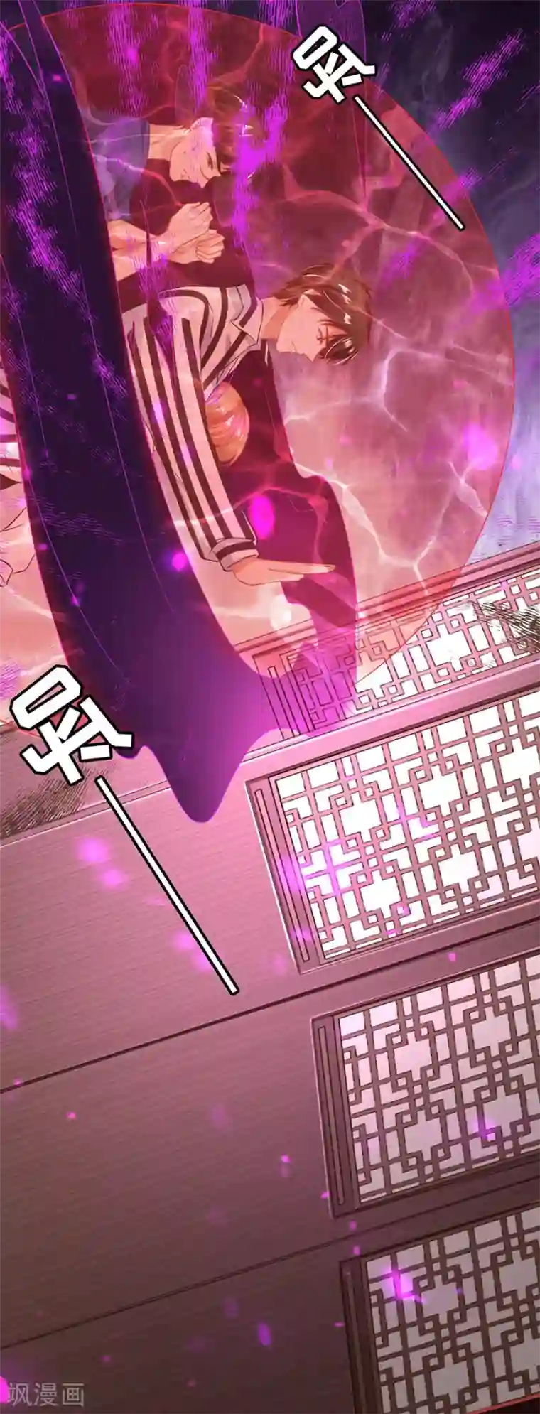 阴阳界的新娘第151话