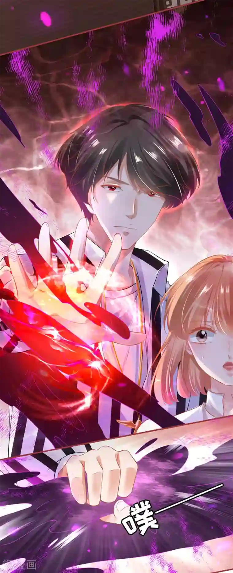 阴阳界的新娘第151话