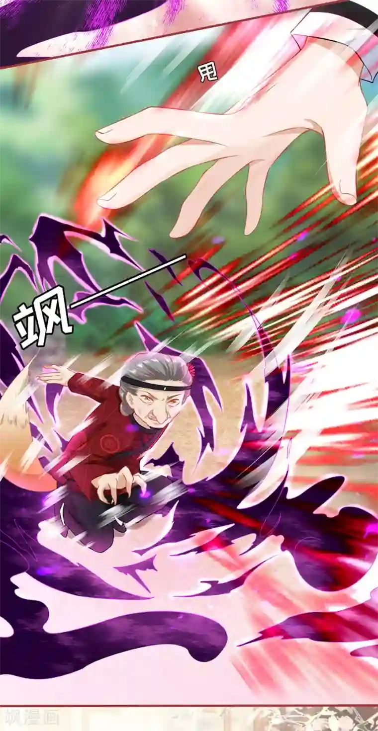 阴阳界的新娘第151话