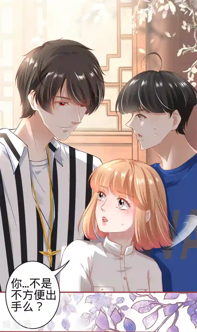 阴阳界的新娘第151话