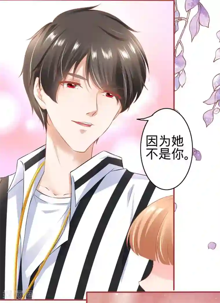 阴阳界的新娘第151话