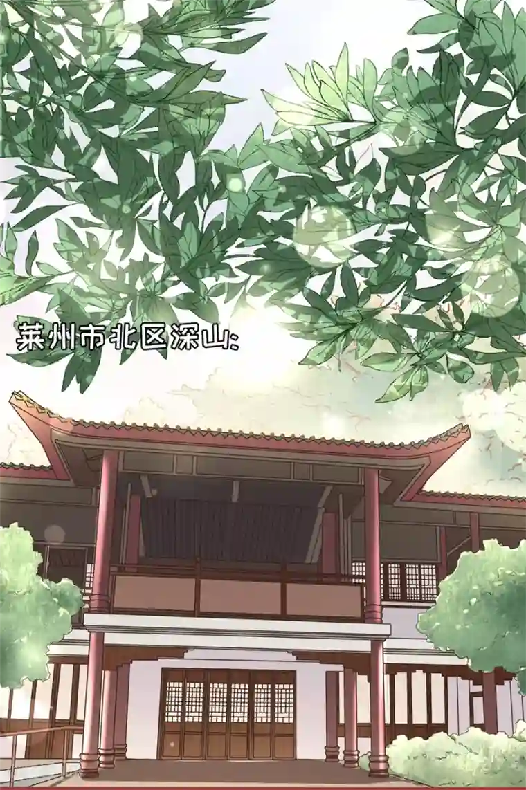 阴阳界的新娘第151话