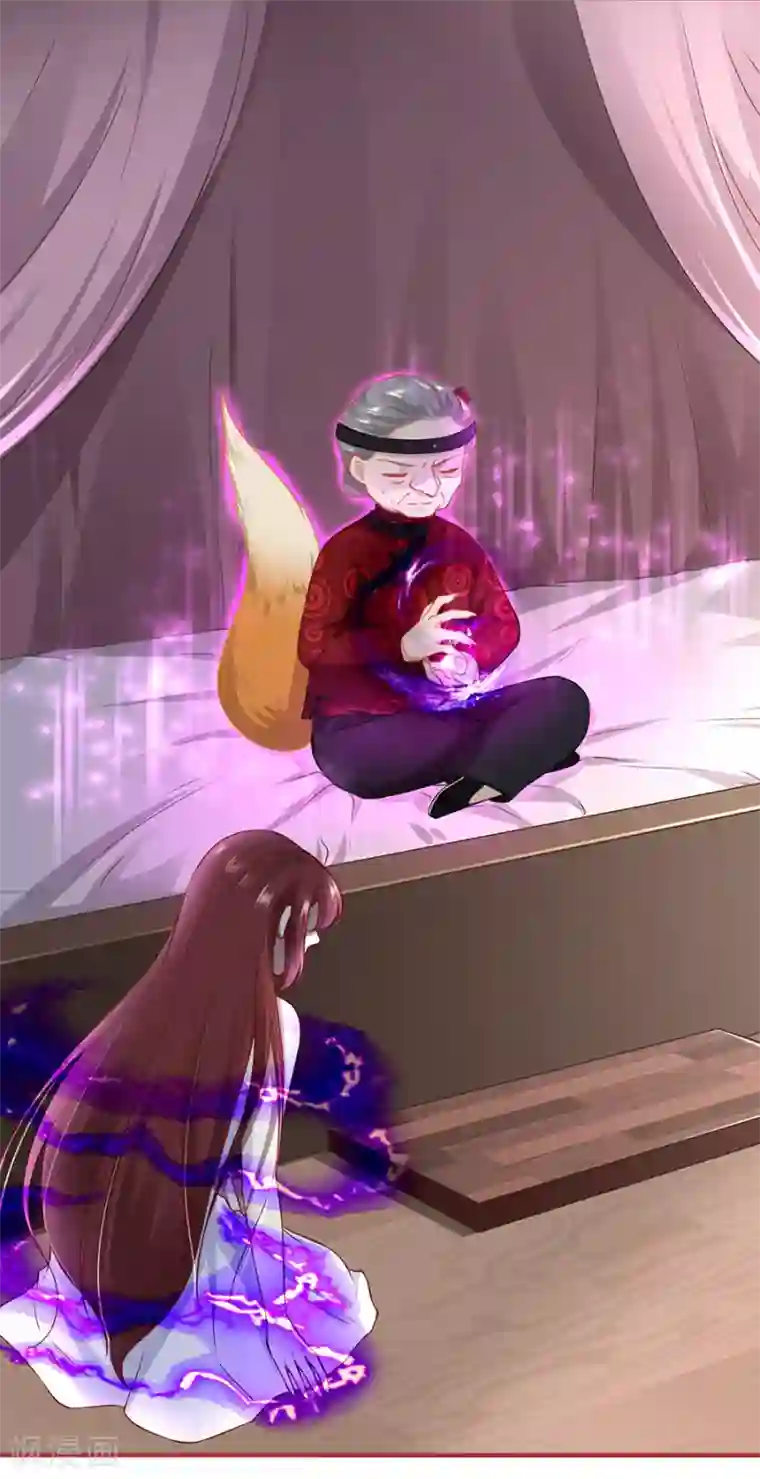 阴阳界的新娘第151话