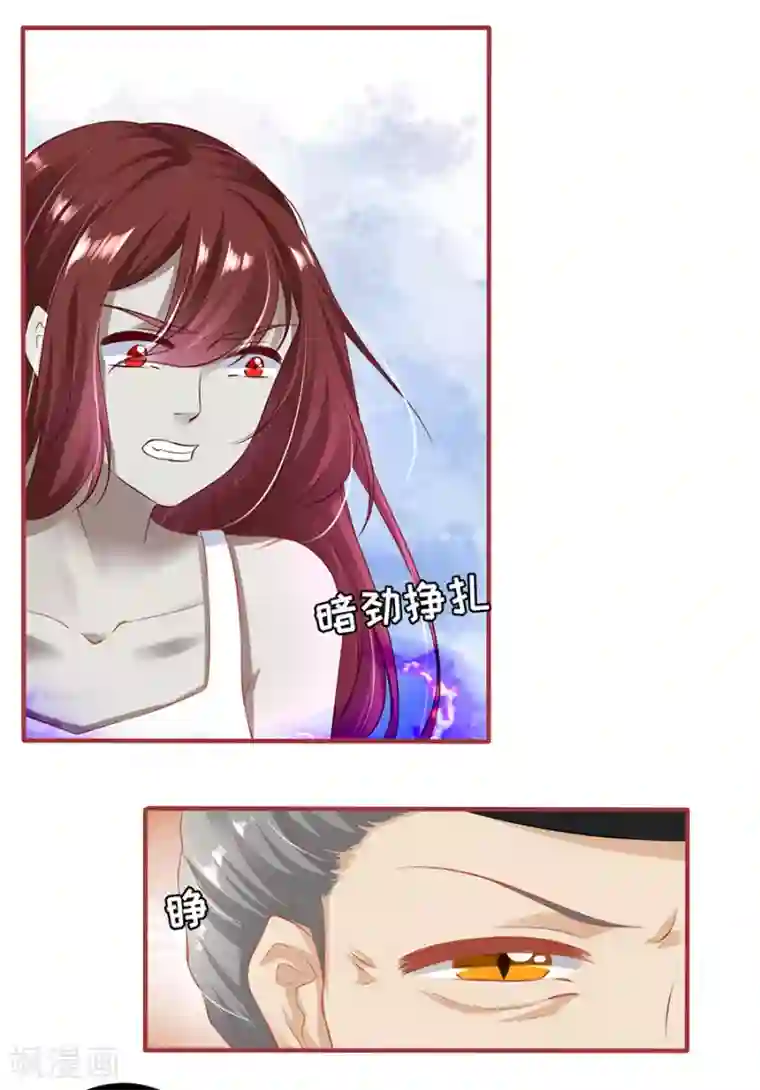 阴阳界的新娘第151话