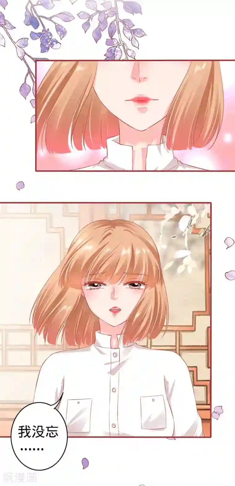 阴阳界的新娘第152话