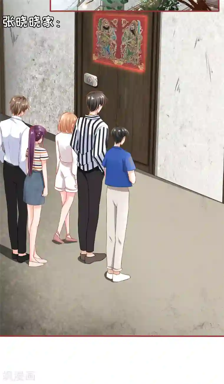 阴阳界的新娘第153话