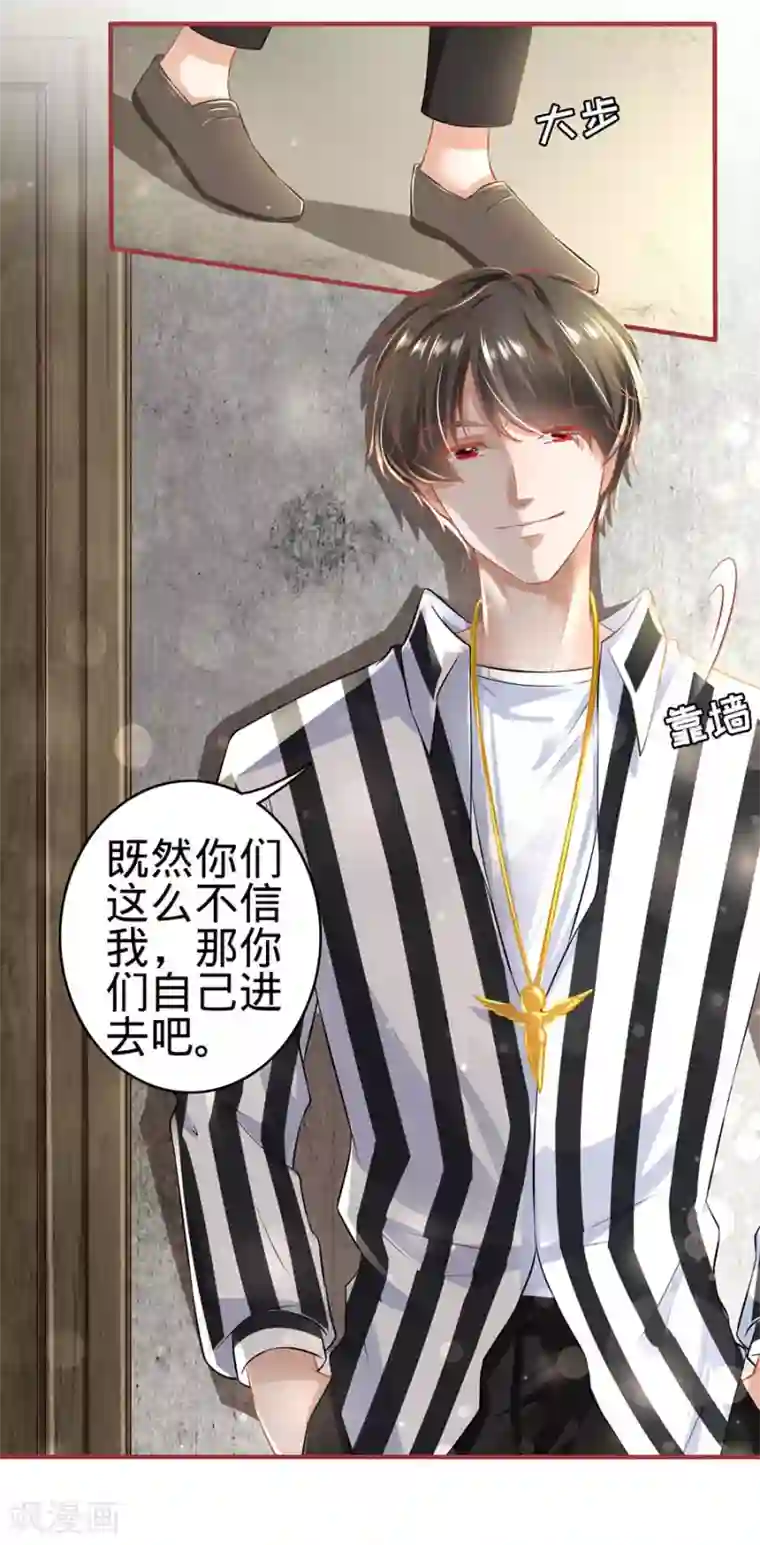 阴阳界的新娘第153话