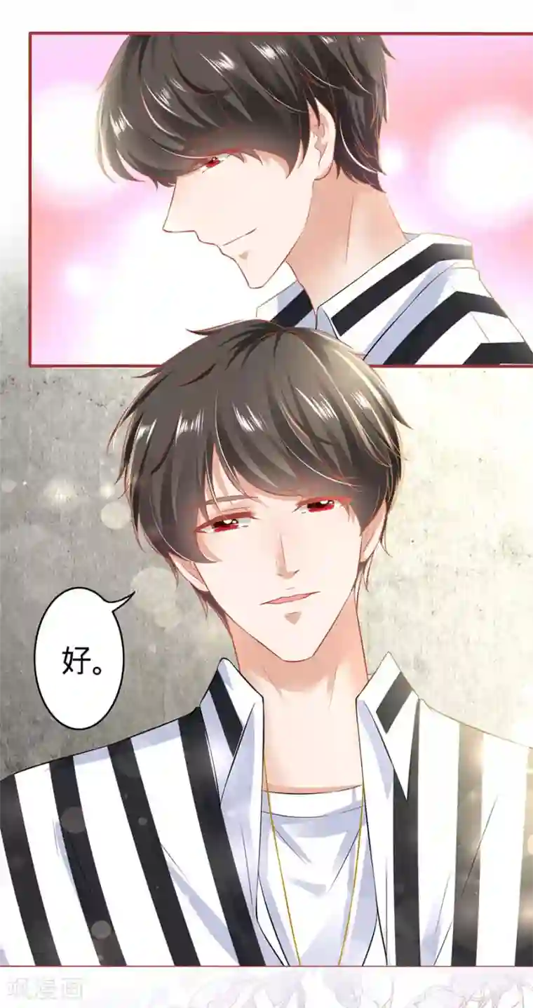 阴阳界的新娘第153话