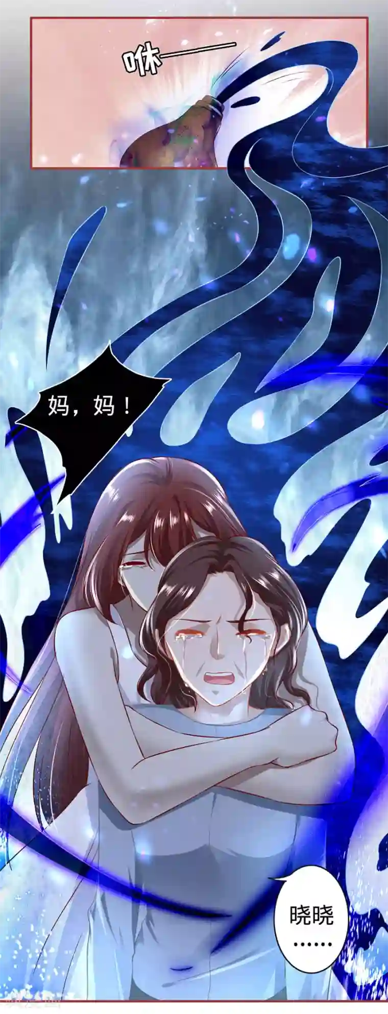 阴阳界的新娘第153话