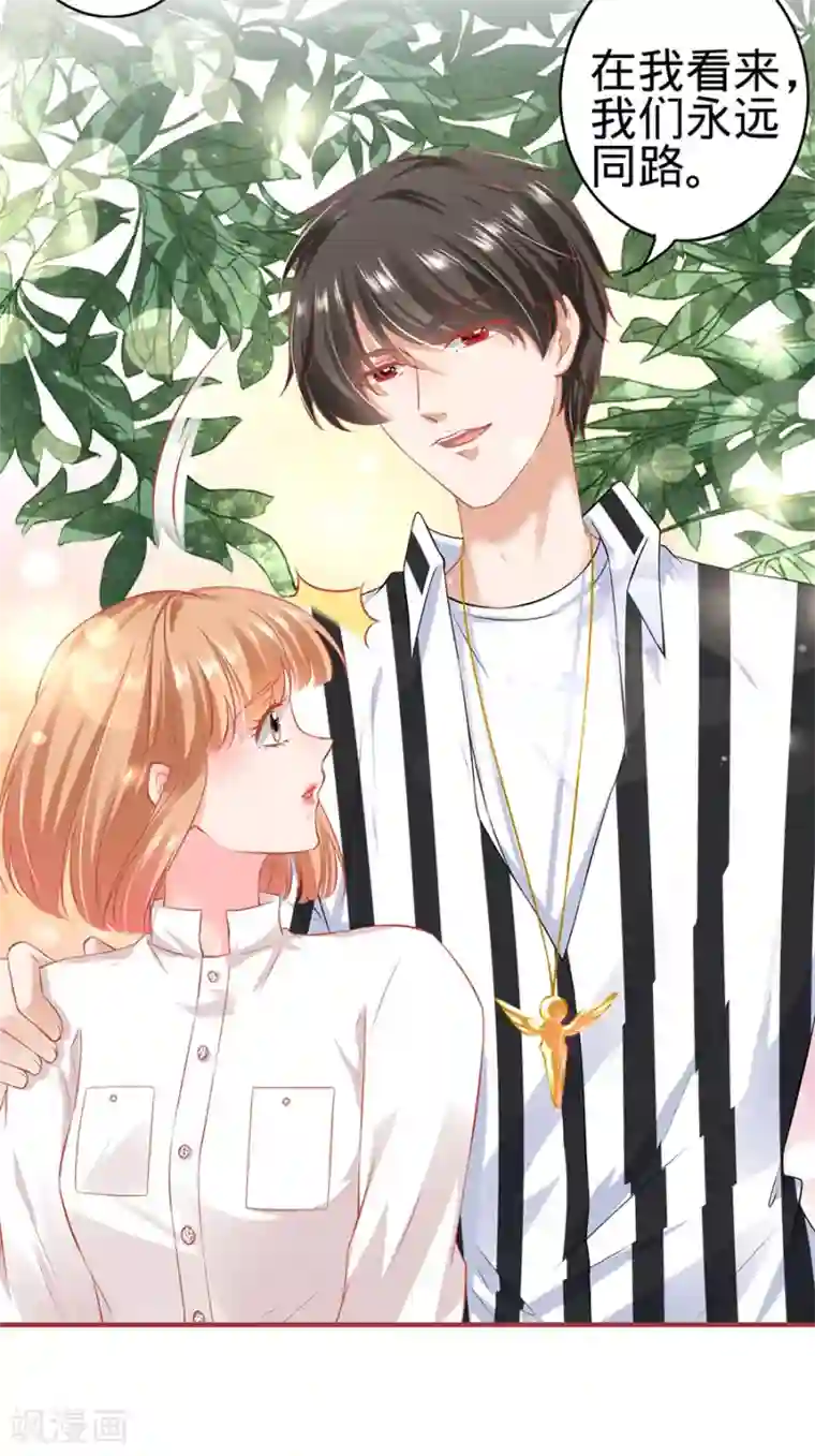 阴阳界的新娘第153话