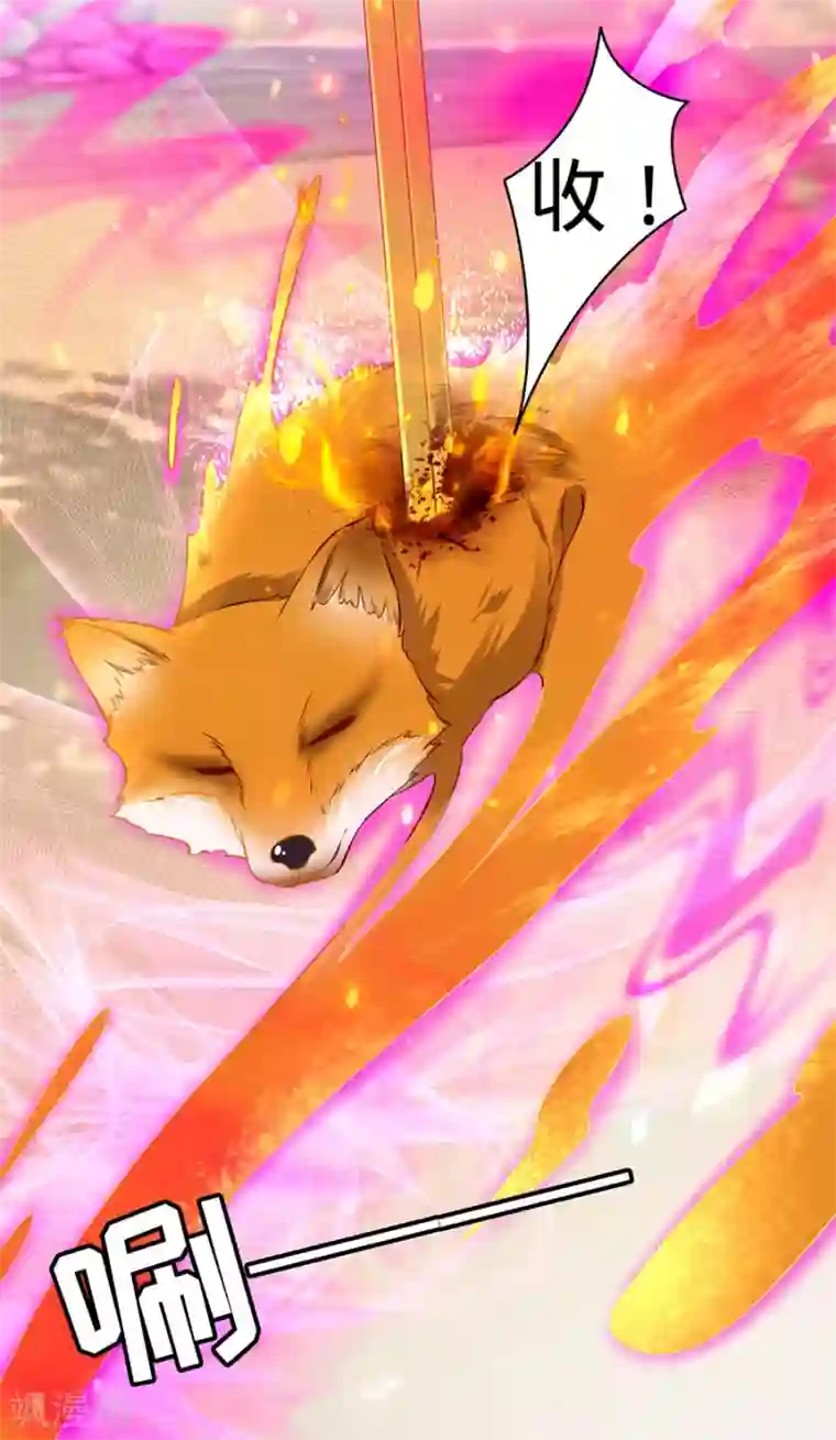 阴阳界的新娘第153话