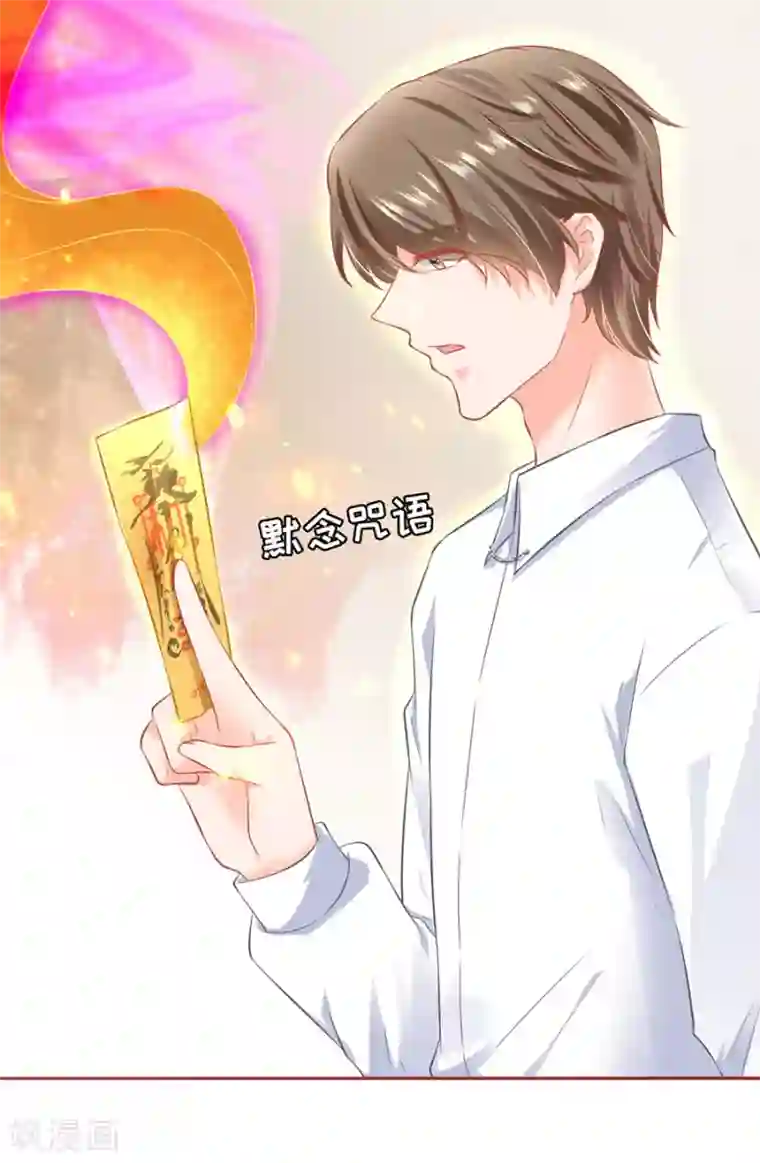 阴阳界的新娘第153话