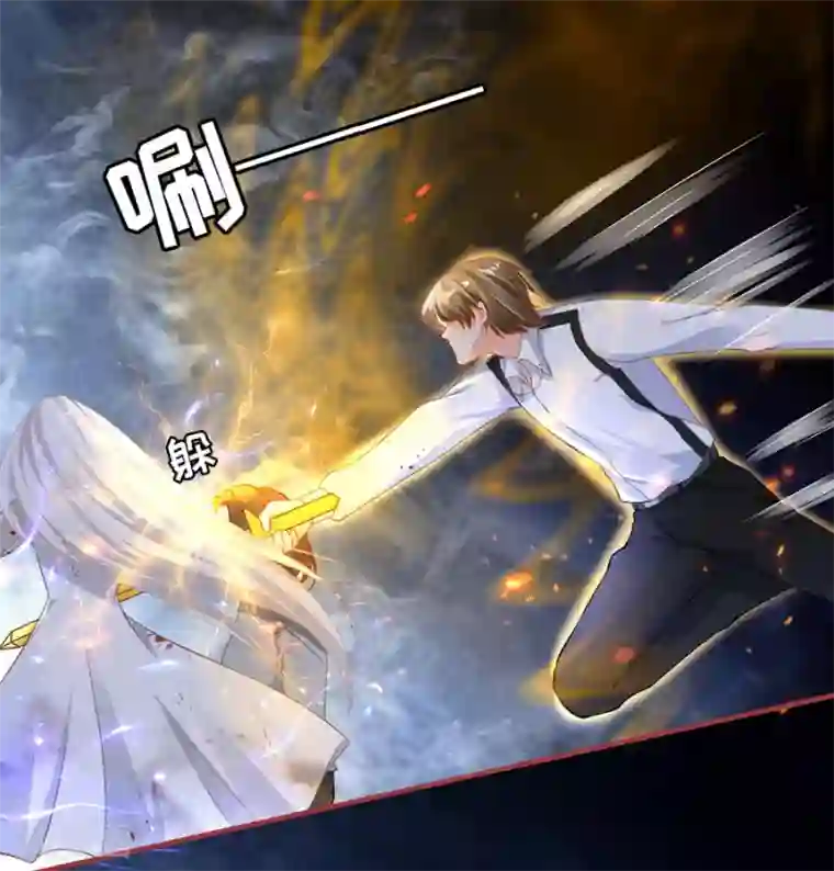 阴阳界的新娘第154话