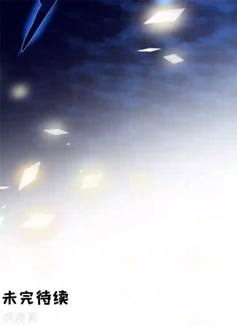 阴阳界的新娘第154话