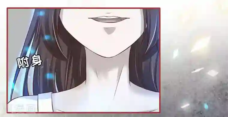 阴阳界的新娘第154话