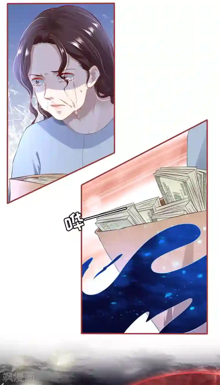 阴阳界的新娘第154话