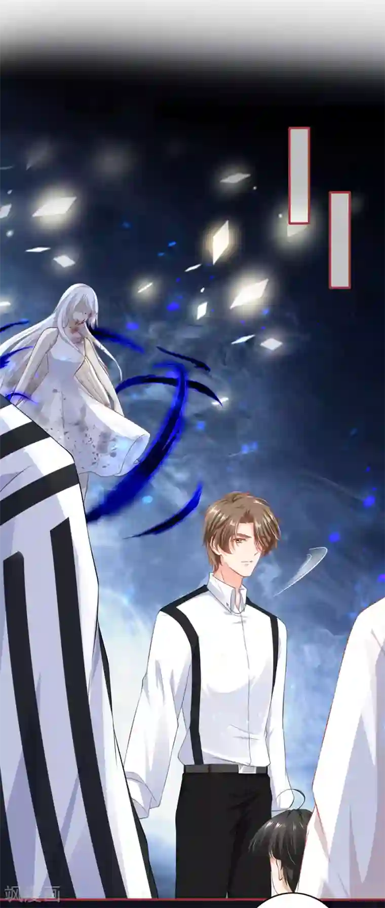 阴阳界的新娘第155话