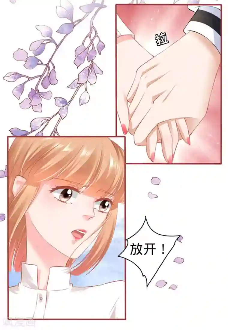 阴阳界的新娘第155话