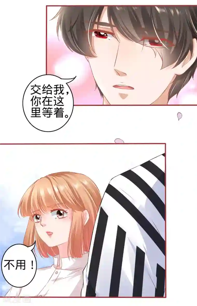 阴阳界的新娘第155话