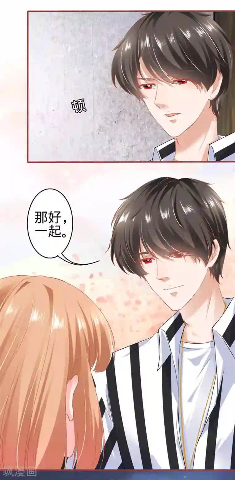 阴阳界的新娘第155话