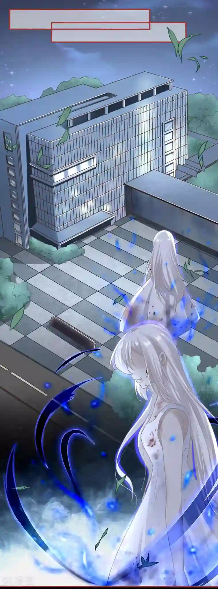 阴阳界的新娘第155话