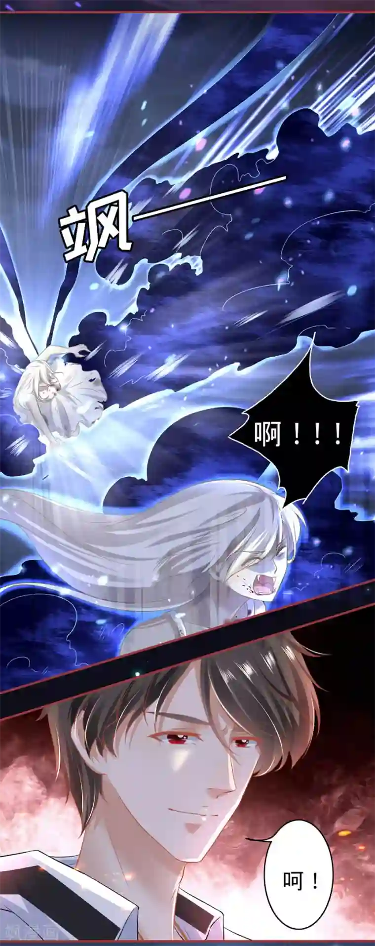 阴阳界的新娘第155话