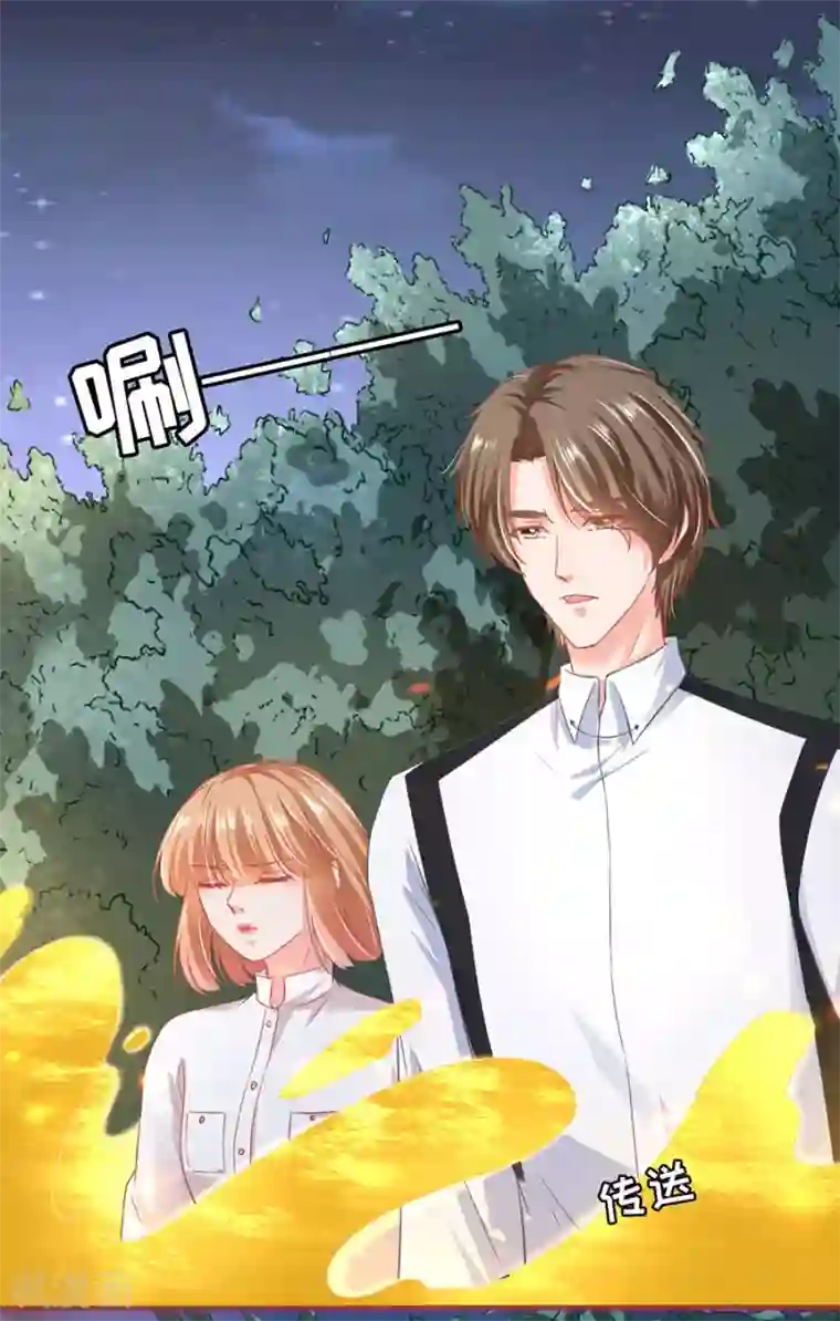 阴阳界的新娘第155话