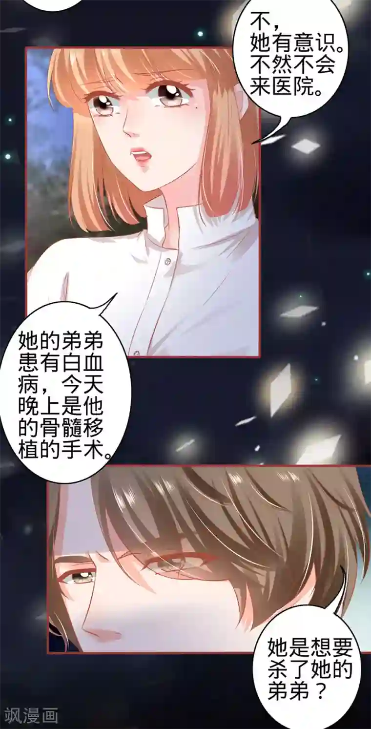 阴阳界的新娘第155话