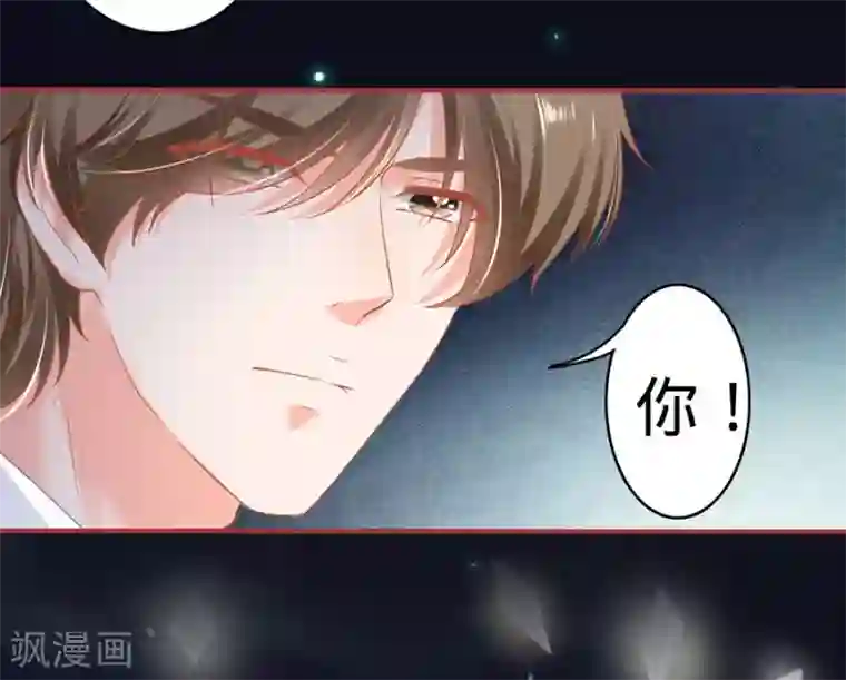 阴阳界的新娘第155话