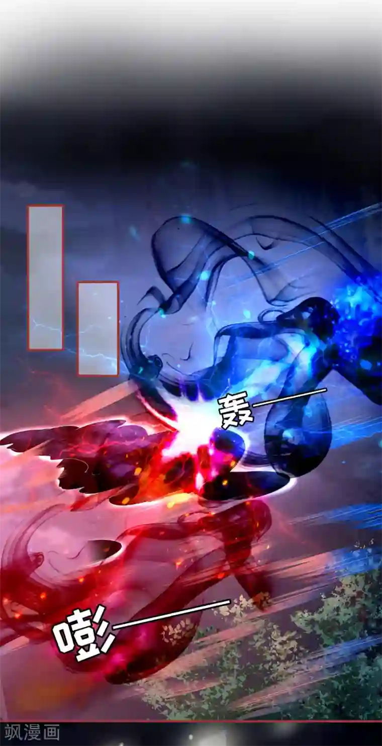 阴阳界的新娘第156话