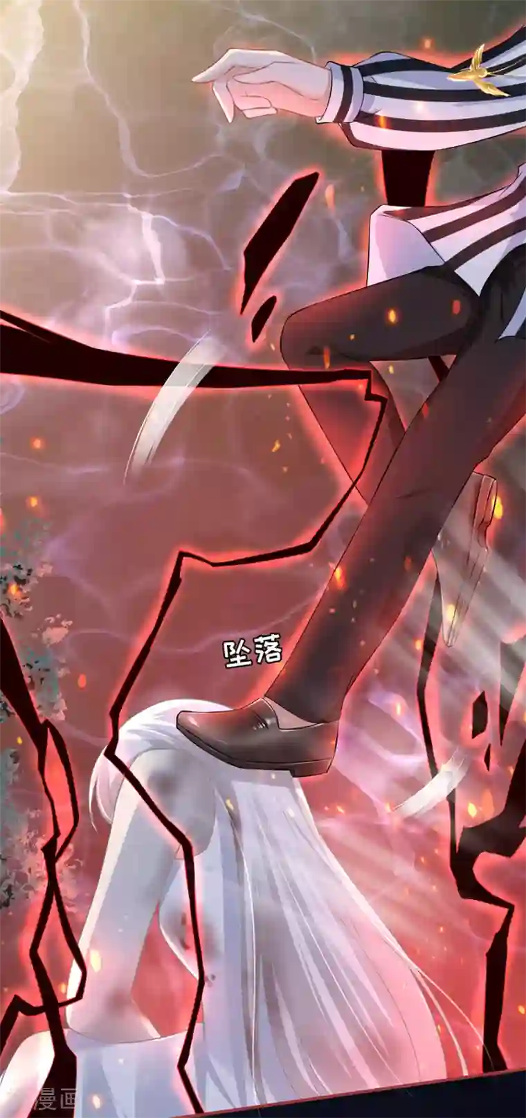 阴阳界的新娘第156话