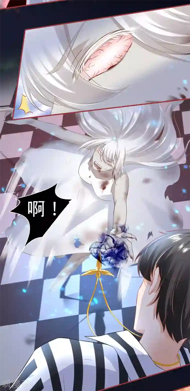 阴阳界的新娘第156话