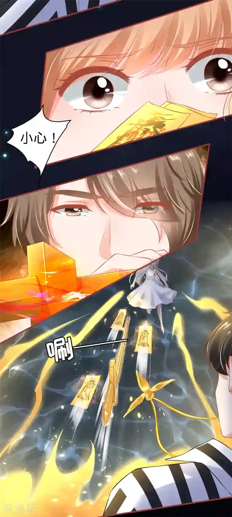 阴阳界的新娘第156话