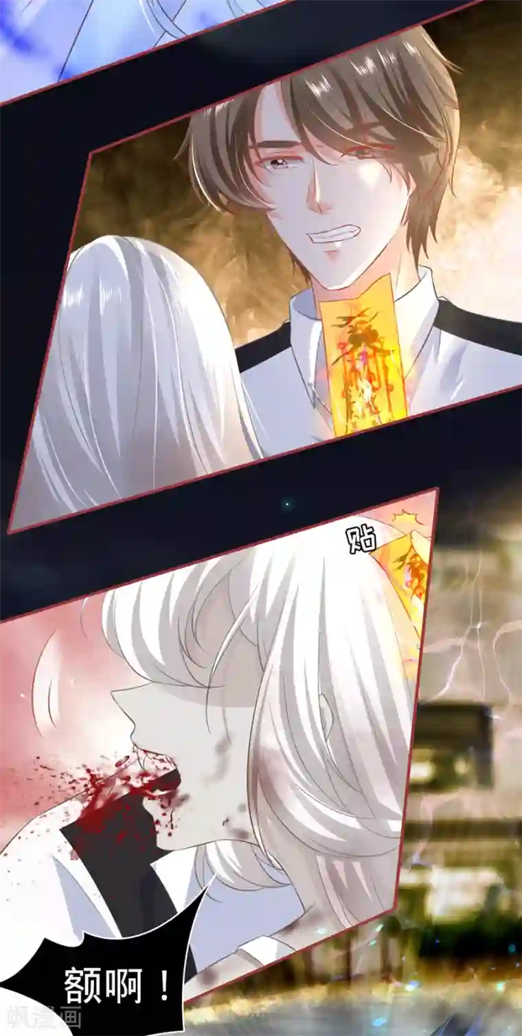 阴阳界的新娘第156话