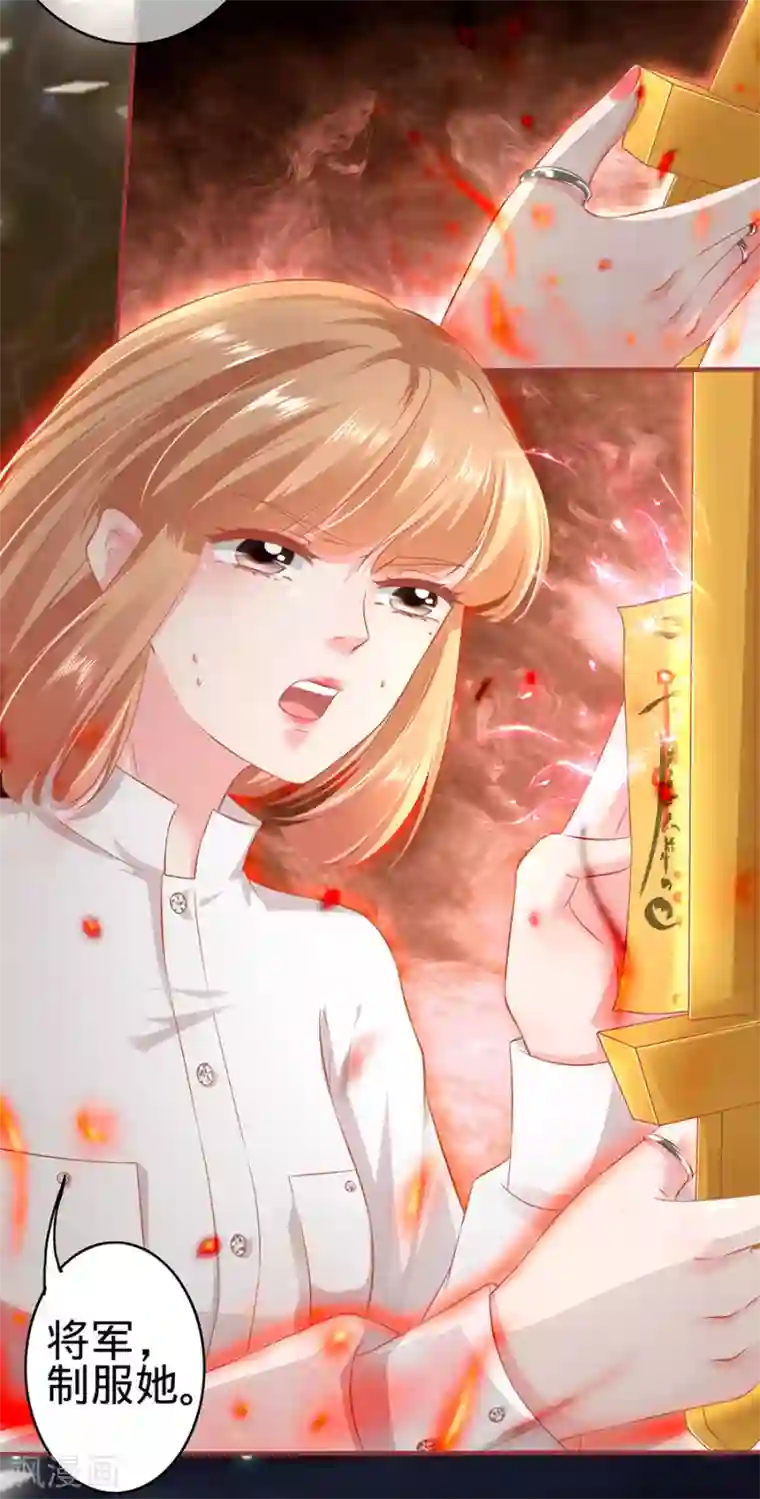 阴阳界的新娘第156话