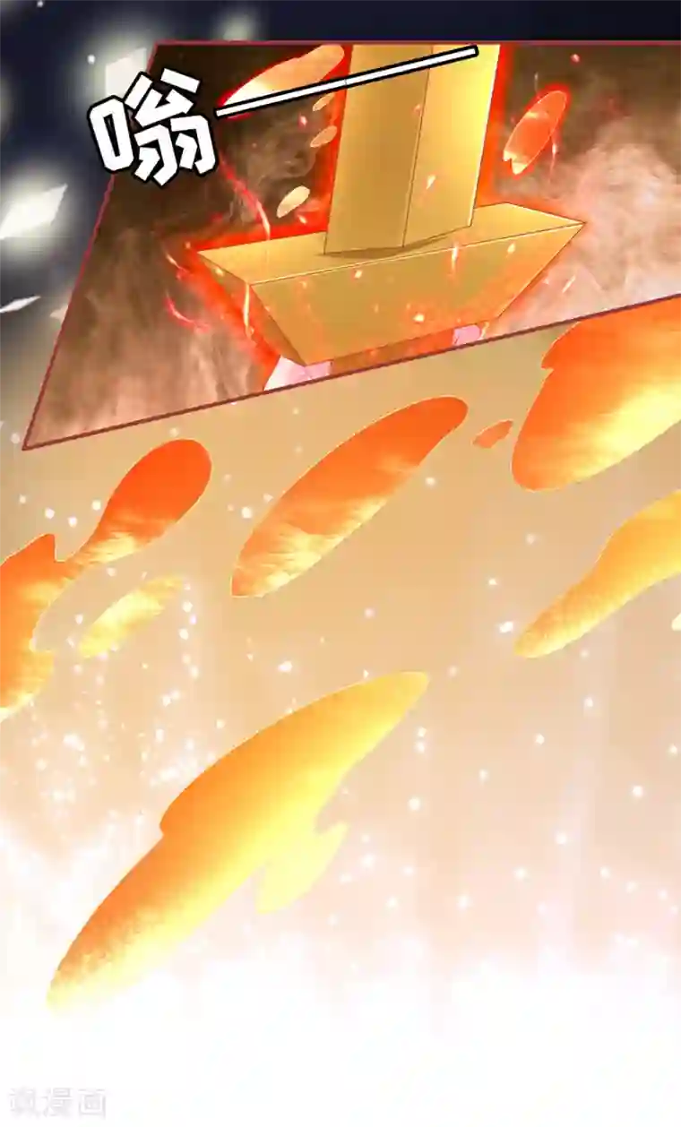 阴阳界的新娘第156话