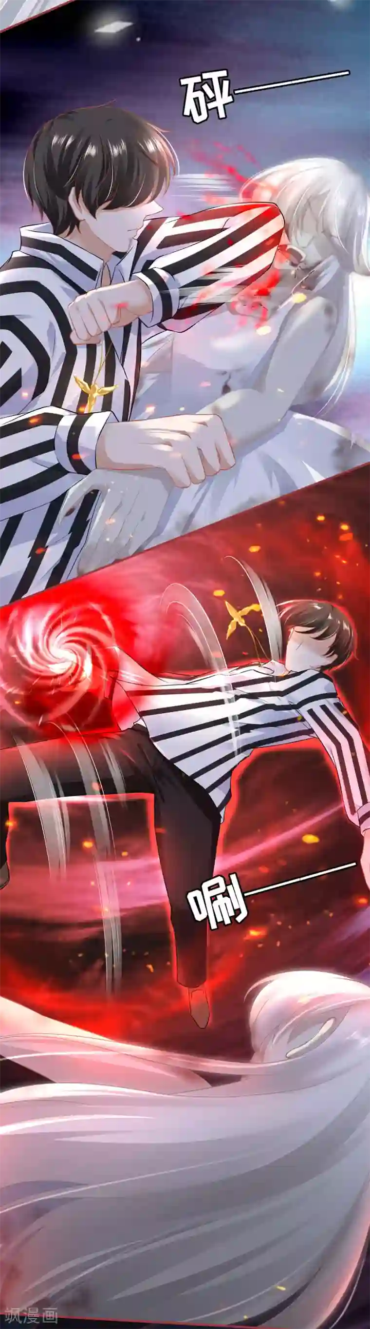 阴阳界的新娘第156话