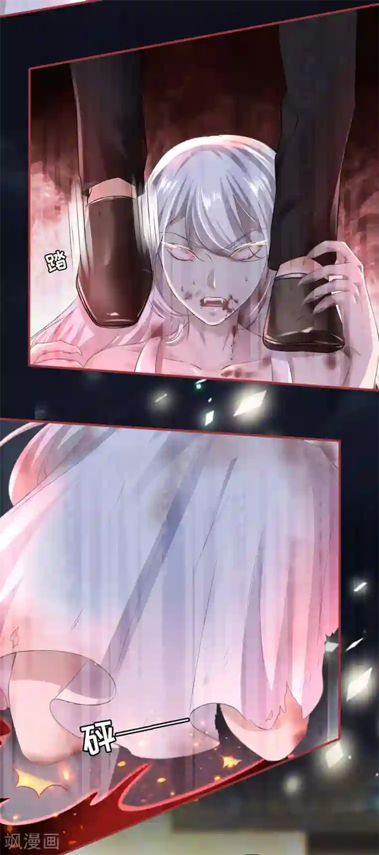 阴阳界的新娘第156话