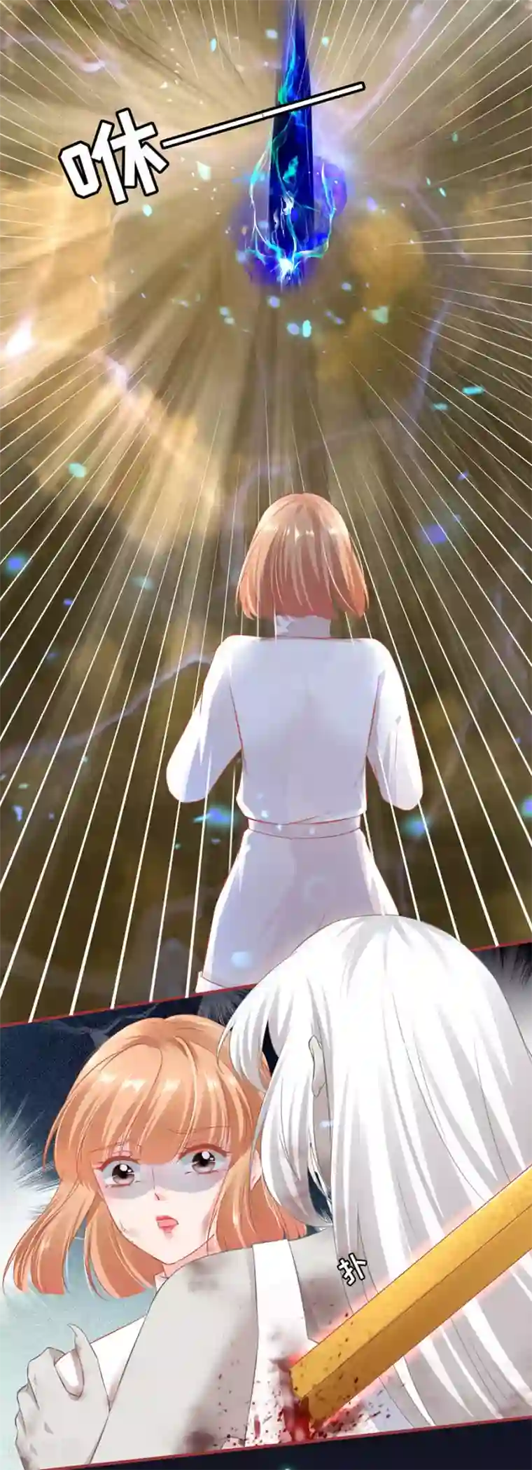 阴阳界的新娘第157话