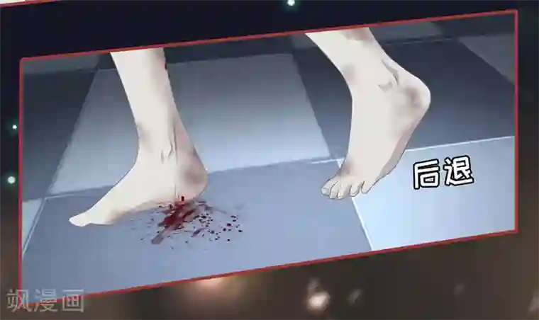 阴阳界的新娘第157话